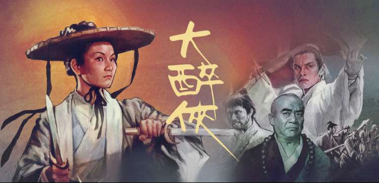 短剧成人向精选主视觉海报