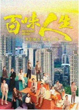 短剧成人 夜色沉溺 都市情感短剧封面