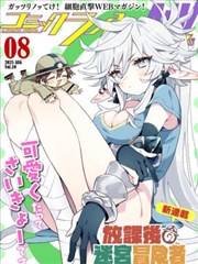 短剧成人 同居三十天 都市情感短剧封面